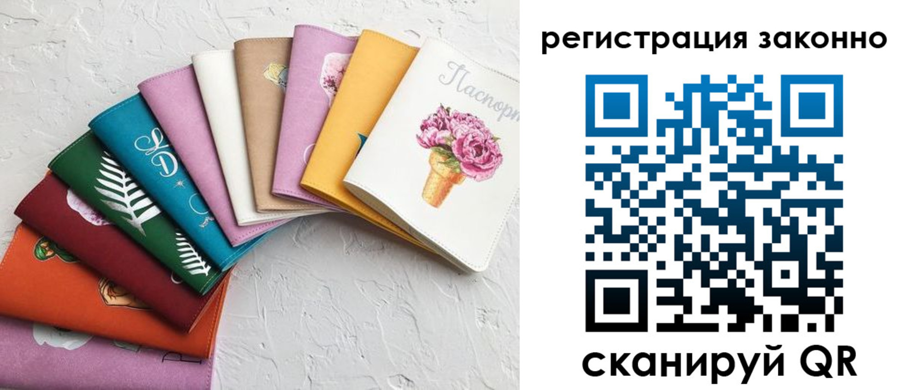 временная регистрация в Грязях