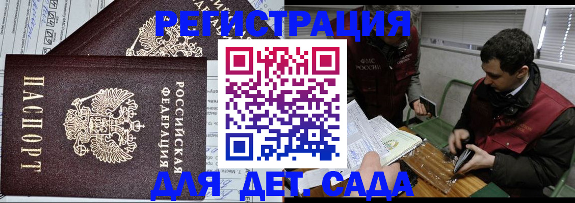 где прописаться в Грязях